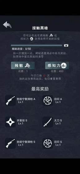 诡秘之城游戏 游戏截图