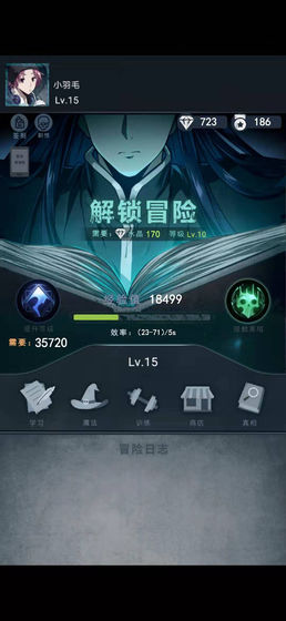 诡秘之城游戏 游戏截图